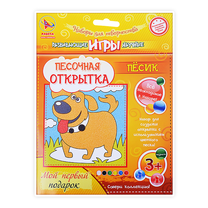 Набор для творчества открытка 985