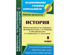 История рабочая программа спо по фгос. История рабочая программа спо по фгос. Структура основной профессиональной опоп. Общеобразовательный цикл в спо. Структура образовательной программы.