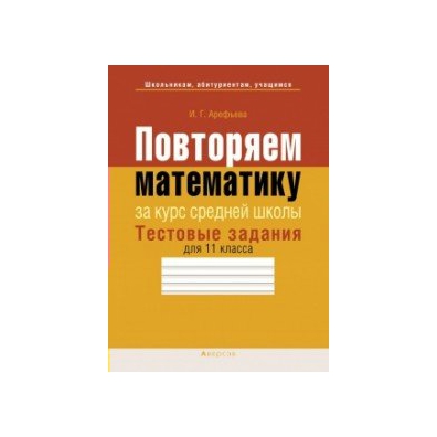 Аверсэв планы конспекты уроков