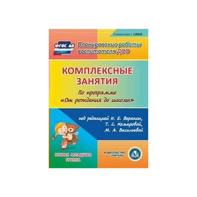 Картины в средней группе по программе от рождения до школы