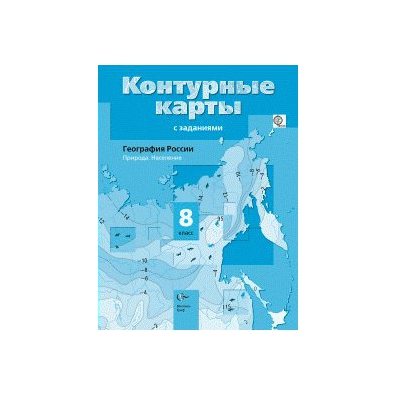 Контурная карта география 8 класс вентана граф