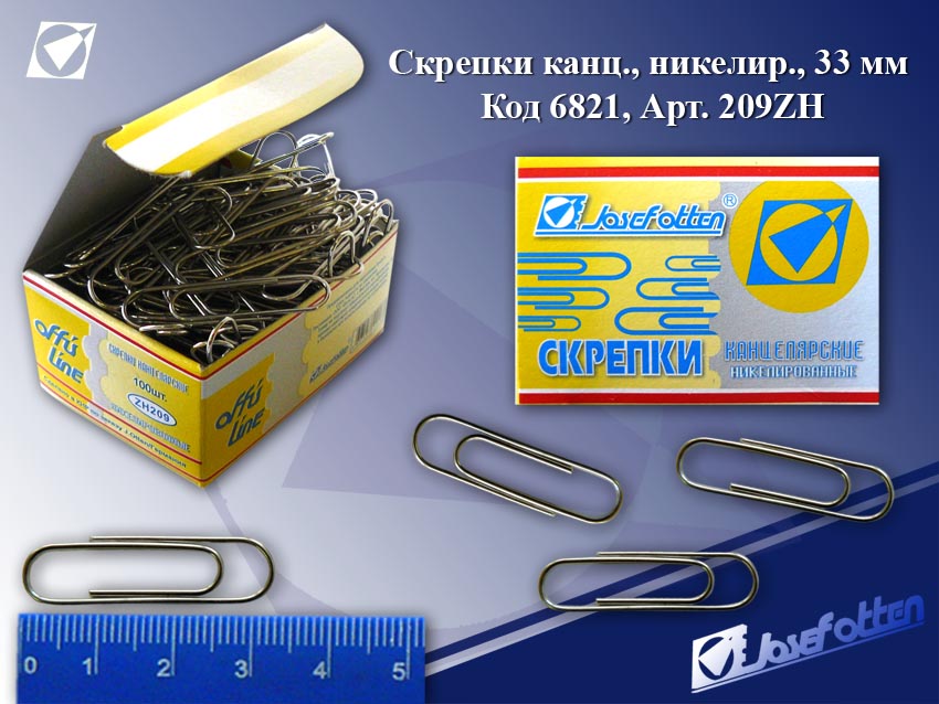 День скрепки 29 мая картинки
